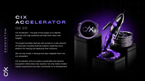Разворот CIX Accelerator