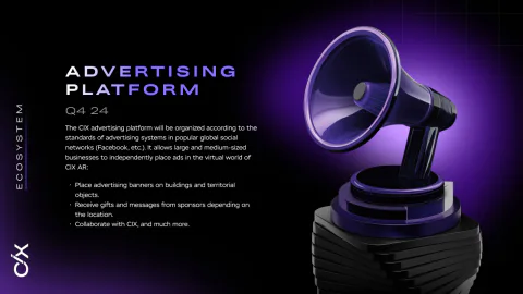 Рекламная платформа