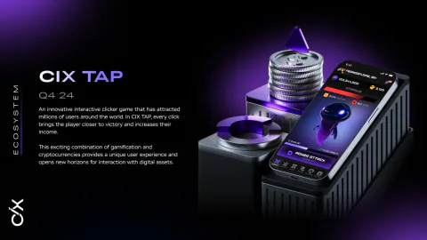 Разворот CIX TAP
