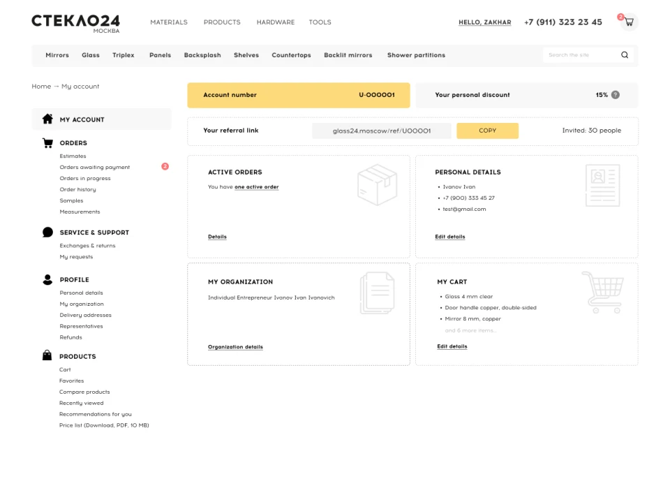 Account home page with a menu on the left and cards for orders, details and cart