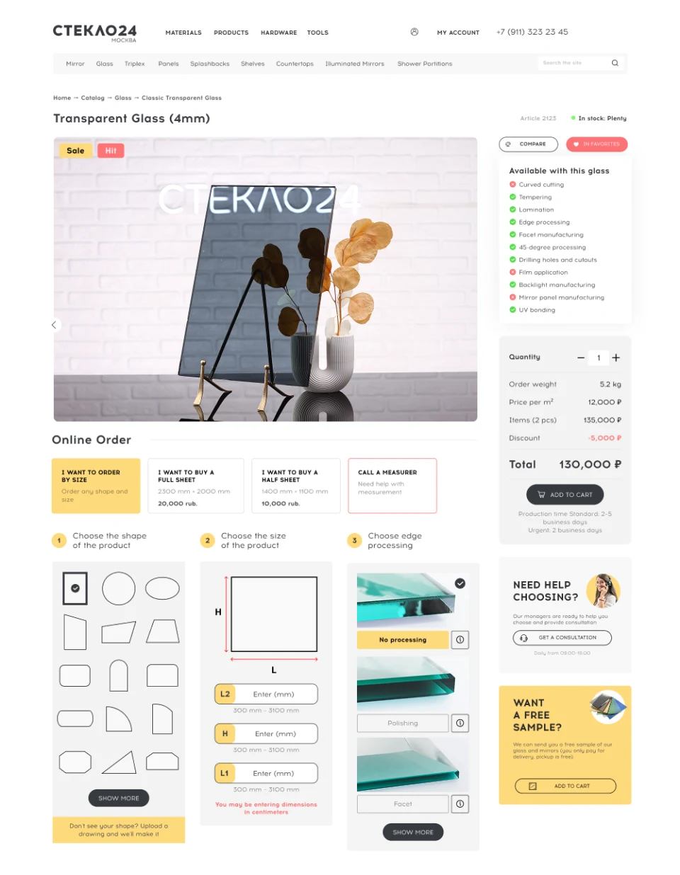 New Steklo24 product page with a glass card and an online ordering block