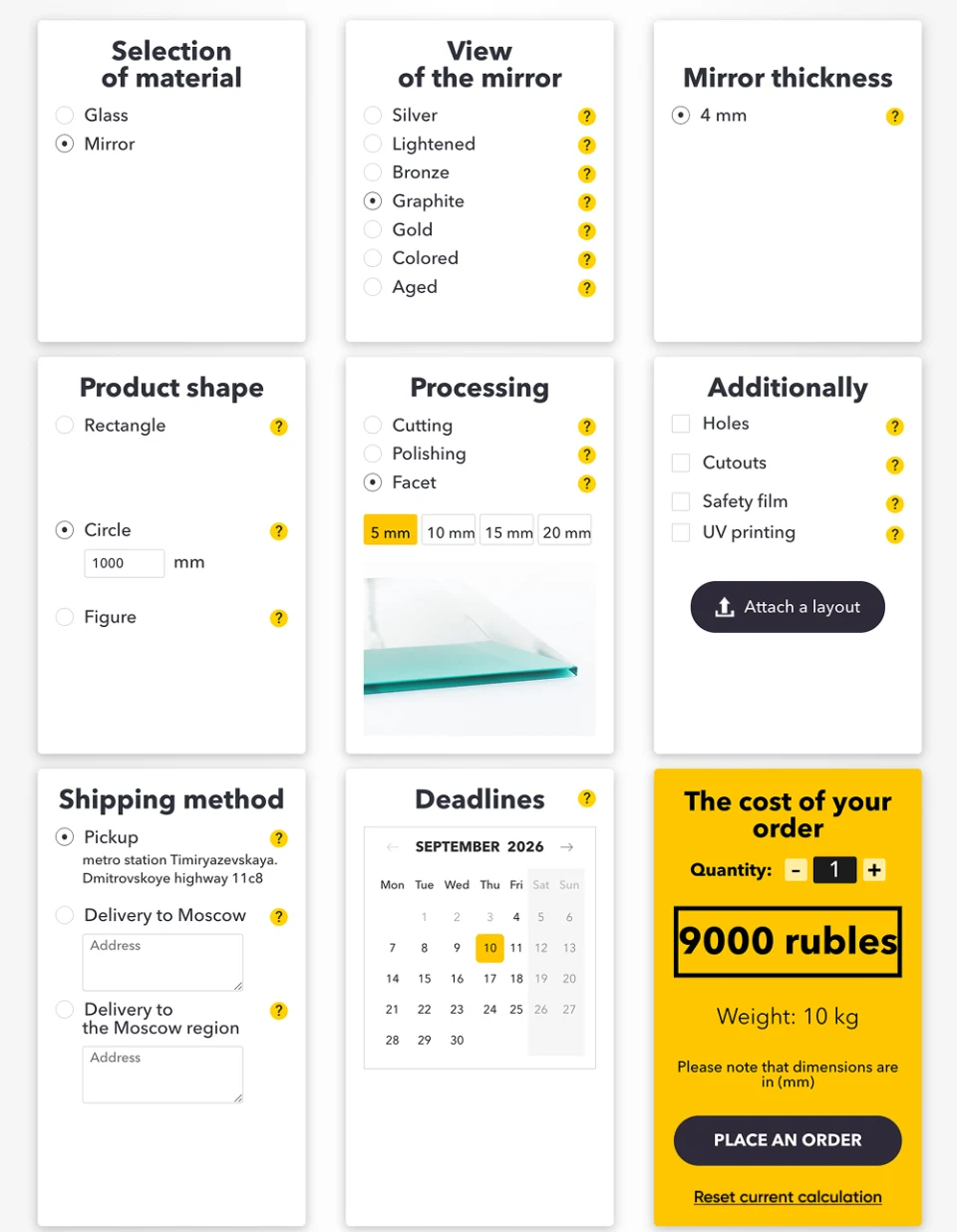 The old Steklo24 calculator: nine parameter cards and a yellow price panel