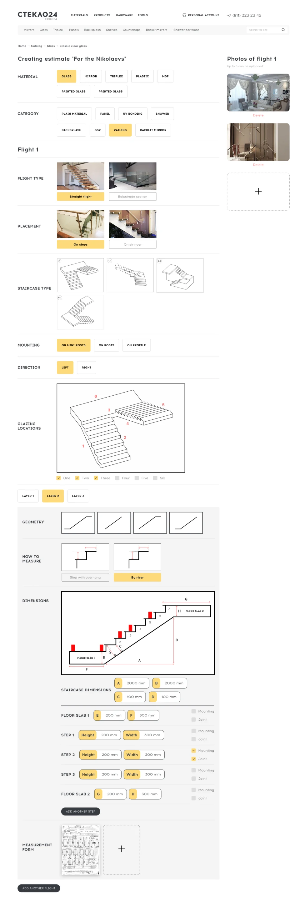 Staircase flight calculator with staircase type, glazing positions and step dimensions