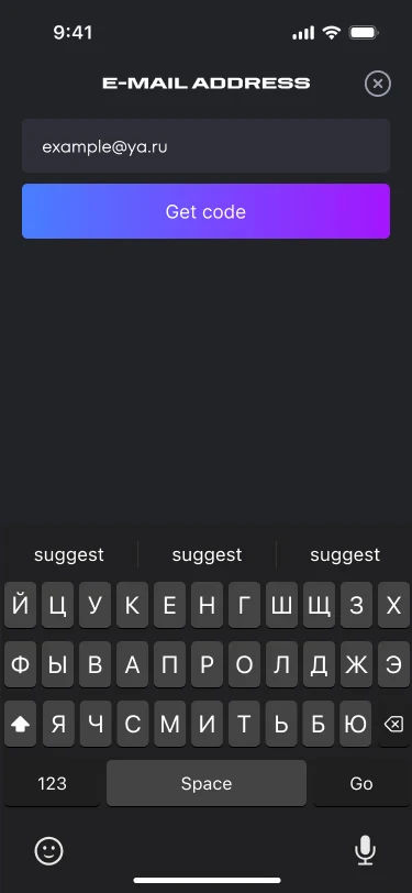 The email address screen