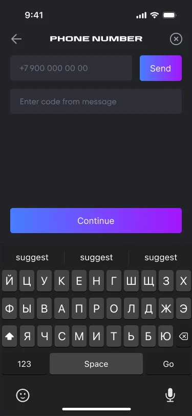 The phone confirmation screen