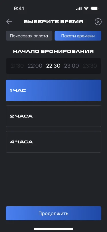Выбор пакета в бесплатном центре, только длительность