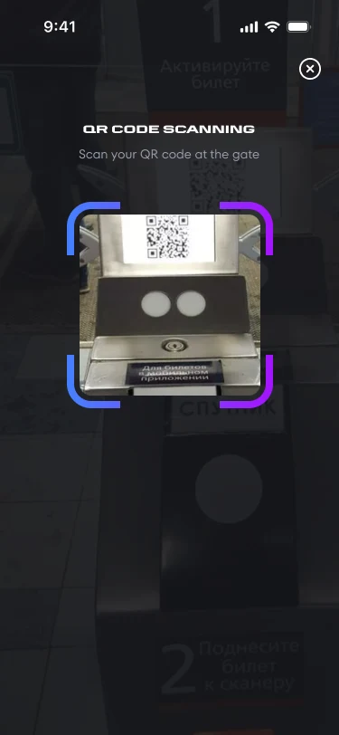 The camera aimed at the QR code on the turnstile