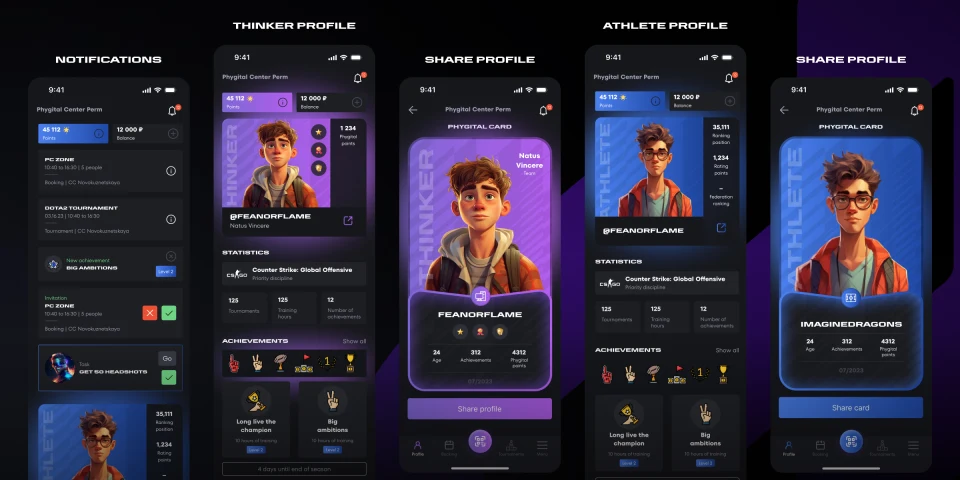 The main screens: notifications, the Brain profile, the Physical profile and the cards built for sharing